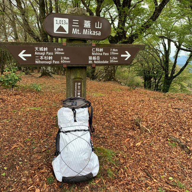 伊豆山稜線遊歩道 - 37